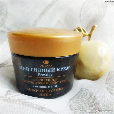 Крем для лица и шеи Белита-Витэкс Пептидный Prestige с УСИЛЕННЫМ ...