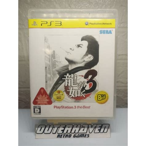 Ps3 Yakuza 3 R2 Ps The Best Japan Import Shopee Philippines