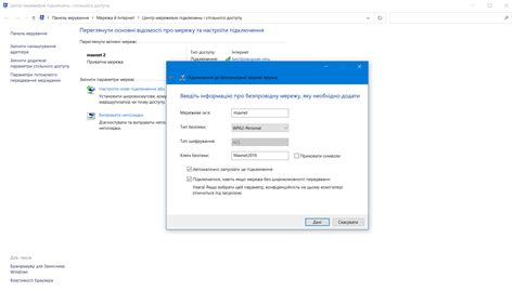 Знаходимо та підключаємося до прихованої Wi-Fi мережі