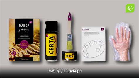 Термостойкая эмаль - YouTube