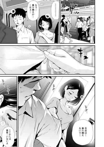 Romantic Nhentai Hentai Doujinshi And Manga