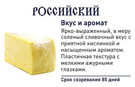 Сыр, калорийность на 100 грамм: адыгейский, российский, сулугуни ...