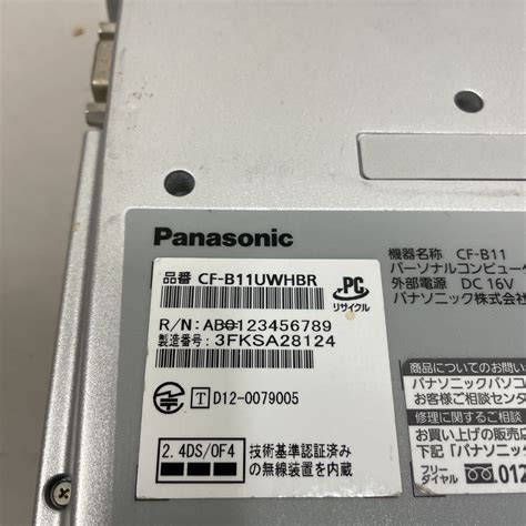 Yahooオークション メ7 Panasonic Lets Note Cf B11 Core I7 3635