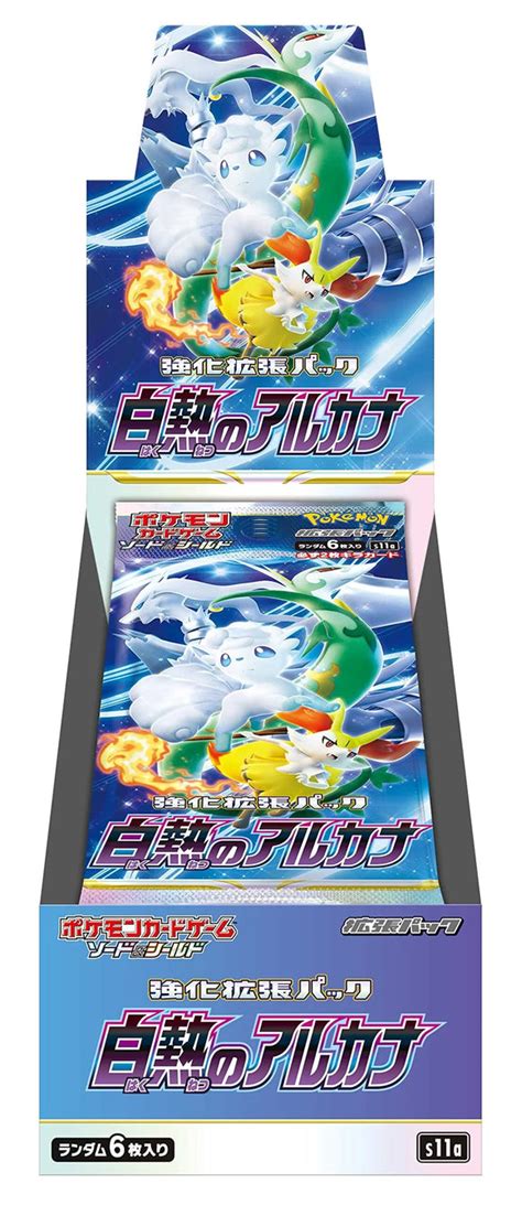 Pokémon Booster Box Japanese Scarlet And Violet Sv1s Scarlet Ex Kado