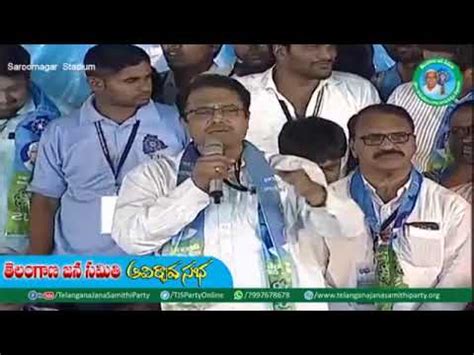 EX MLC Dilip Kumar Fires On CM KCR At Kodandaram Telangana Jana Samithi