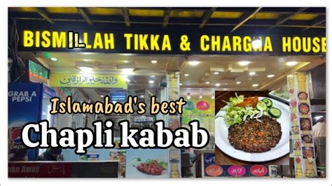 Chapli Kabab BISMILLAH Tikka F 8 2 Islamabad YouTube