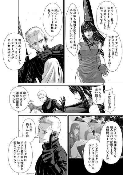 Chijou Hyakkai Ch61 70 Nhentai Hentai Doujinshi And Manga