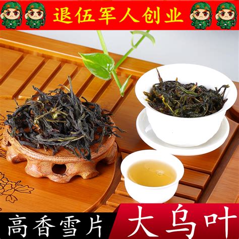 潮汕乌龙茶有哪些 潮汕的绿茶是什么茶 潮汕茶种类 大山谷图库