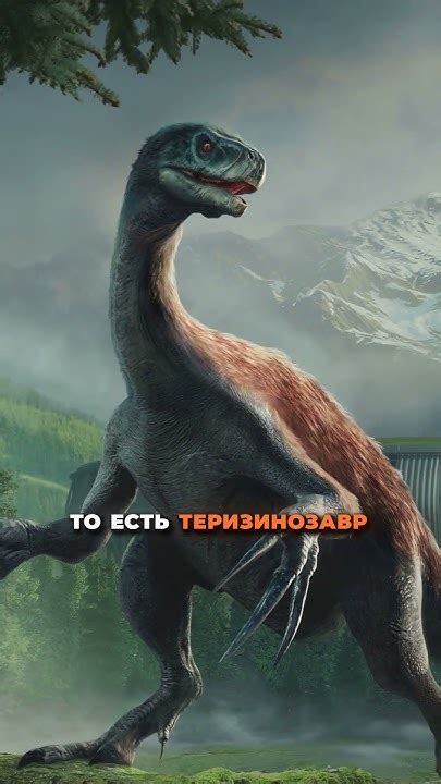 Самые Большие Когти! | #динозавры #факты #окаменелости #палеонтология # ...