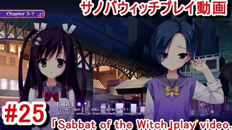 Hentai Game Sabbat Of The Witch Play Video Pornhub