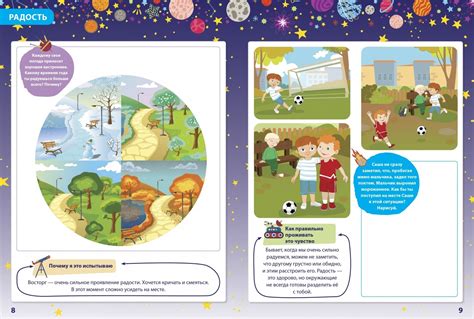 Любовь Нефедова: Мои эмоции - УМНИЦА