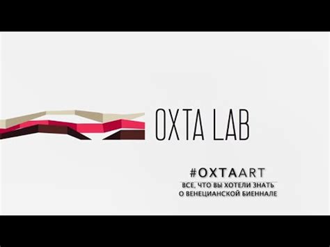 #ОхтаArt: Лекция Дмитрия Озеркова «Все, что вы хотели знать о ...