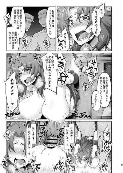Meushi Gizoku Nhentai Hentai Doujinshi And Manga