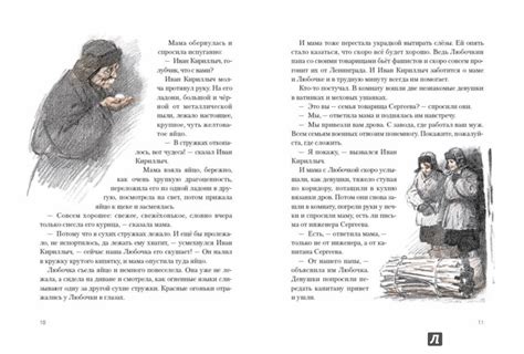 Книга: "Кирюшка" - Вера Карасева. Купить книгу, читать рецензии | ISBN ...