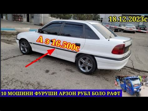 Opel Astra F Bmw