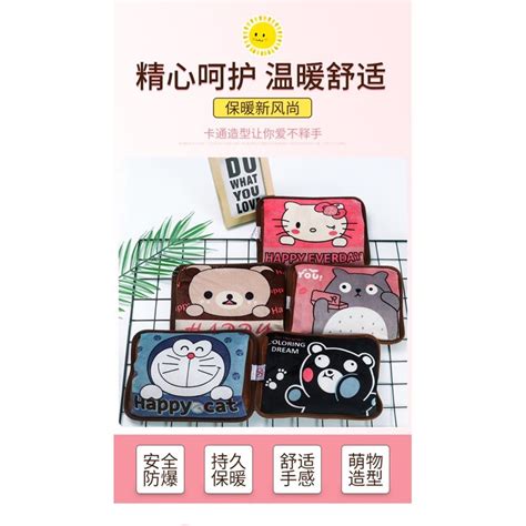 Ready Stock Cartoon Double Plug Rechargeable Hot Water Bottle Shopee Malaysia