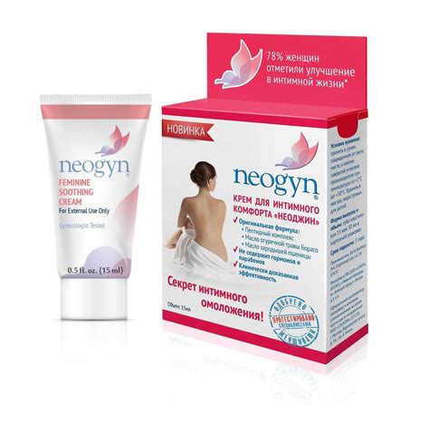 Сухость влагалища: причины, как устранить сухость слизистой