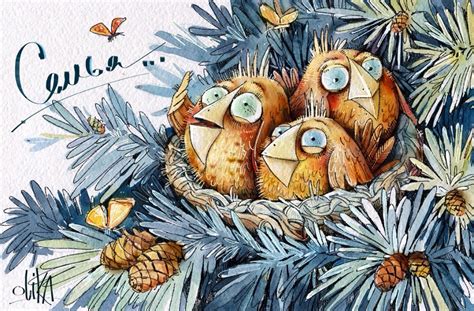 Иллюстрация Птенцы | Illustrators.ru