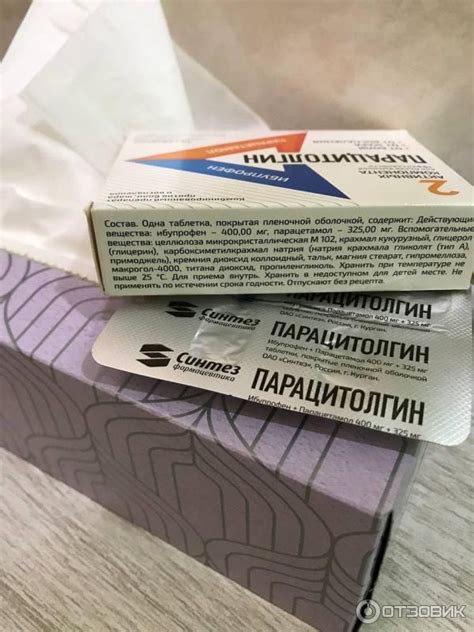 Парацитолгин Как Применять – Telegraph