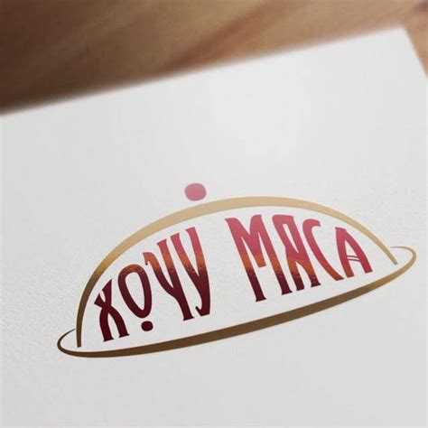 Гриль Паб "Хочу мяса"