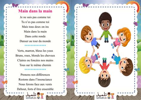 10 Beautiful Main Dans La Chatte Wallpapers for 2025