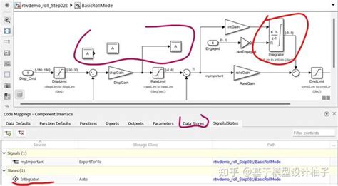 Simulink 代码生成 02 中间信号优化 知乎