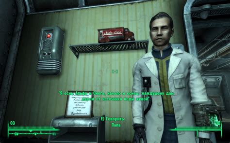 Fallout 3 - Game of the Year Edition купить со скидкой 80%