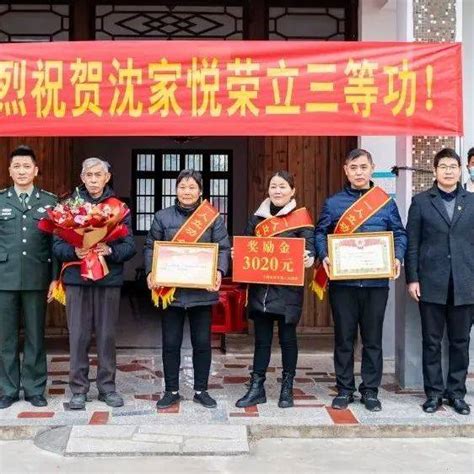 【锋领新仓】巾帼不让须眉，女兵荣立三等功！敲锣打鼓送喜报，十里八乡扬美名沈家新仓镇中华村