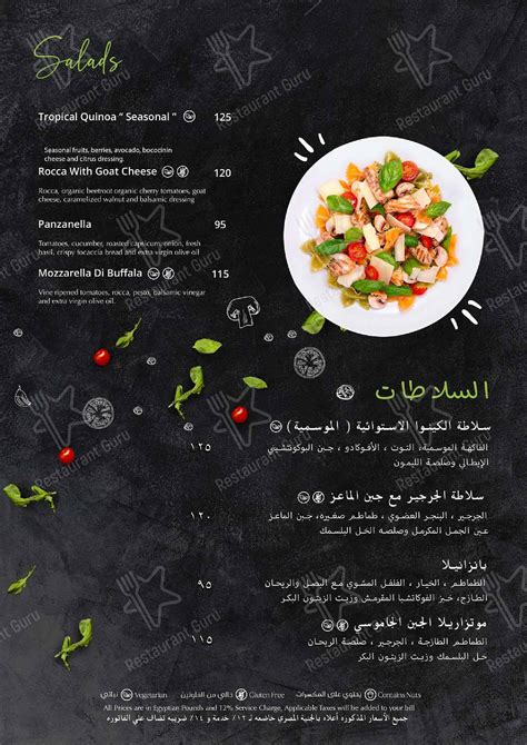 Speisekarte Von Piccolino Restaurant New Cairo City