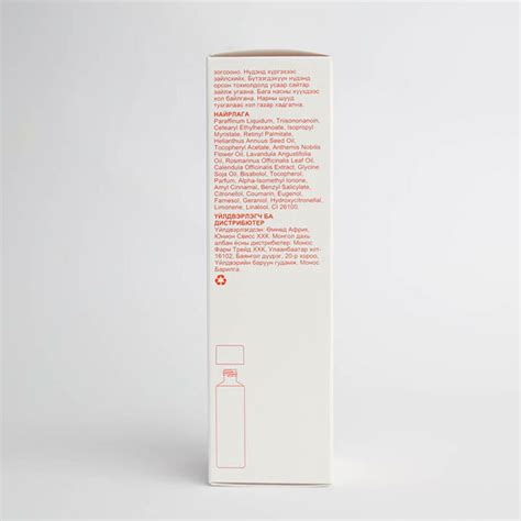 Био-ойл сорви болон язралтын эсрэг тос 200мл