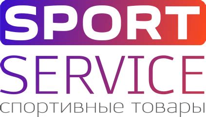 «Спорт-Сервис» — спортивные товары в Казани и РТ