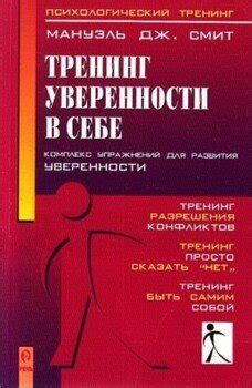 Книга "К себе самому" - Антонин Марк Аврелий скачать бесплатно, читать ...