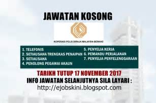 Jawatan Kosong Koperasi Polis Diraja Malaysia Berhad 17 November 2017