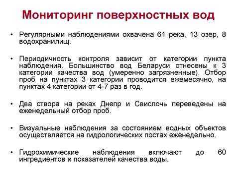 Глобальная система наблюдений - презентация онлайн