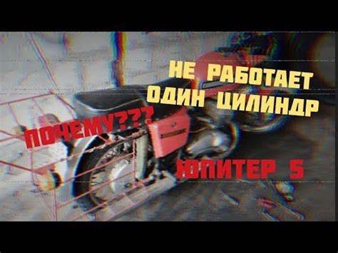 Иж юпитер 5: причины отсутствия зарядки и как их устранить (7 видео)