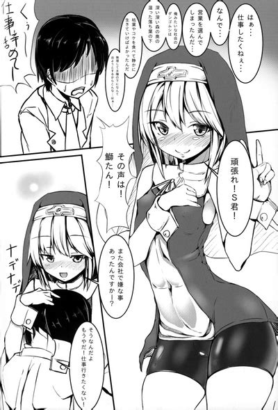 Warui Bridget Nhentai Hentai Doujinshi And Manga