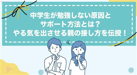 子供の不登校・原因と日常生活や親の対応方法とは 【公式】id学園高等学校生徒の個性を日本で1番大切にする通信制高校