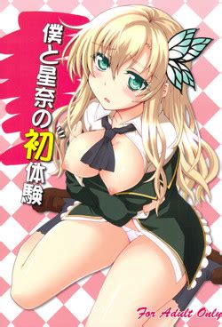 Artist Mutsuki Ginji Nhentai Hentai Doujinshi And Manga