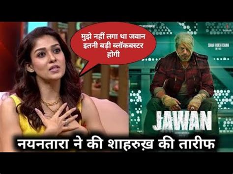 Nayanthara On Srk Jawan Movie Jawan Update South Star On Jawan