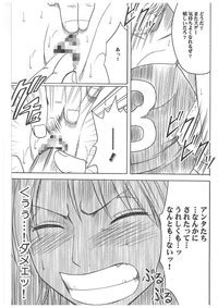 Koukai Soushuuhen 2 Nhentai Hentai Doujinshi And Manga