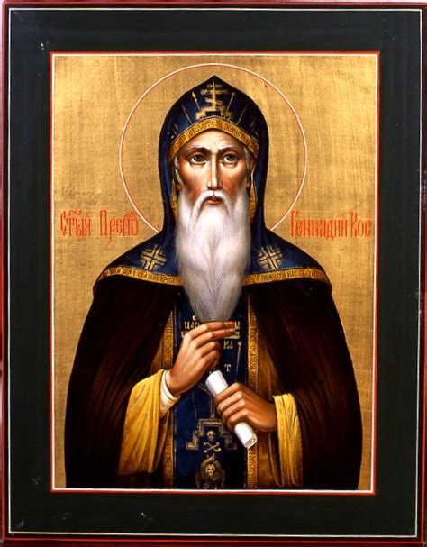 Преподобный Геннадий Костромской и Любимоградский + Православный ...