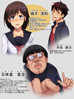 Artist Onodera Nhentai Hentai Doujinshi And Manga