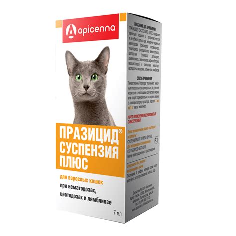 Празицид для кошек (таблетки): инструкция по применению