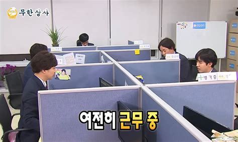 짤에 있는 이선주님의 핀 직장 유머 직장 밈 웃긴 표지판