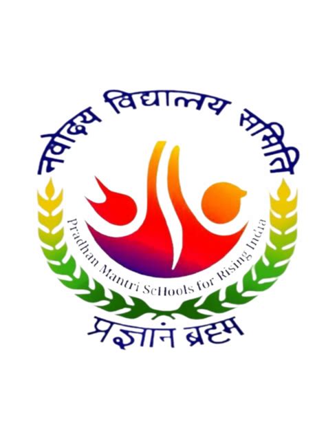 pm shri school jawahar navodaya vidyalaya logo