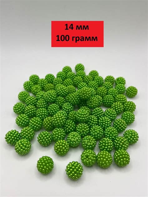 Бусины шамбала, салатовый 14 мм, 100 грамм - купить с доставкой по ...