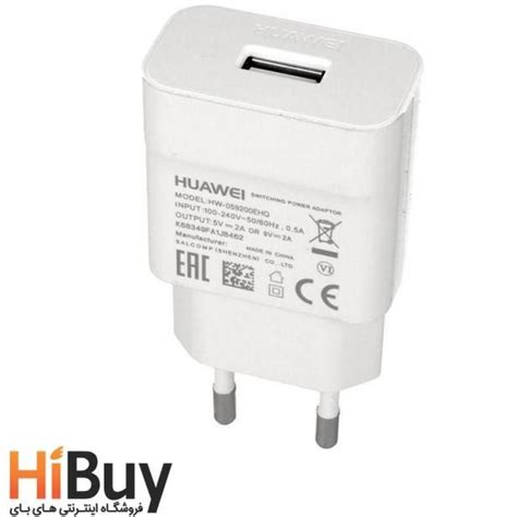 خرید و قیمت شارژر هوآوی مدل Quick charge | ترب