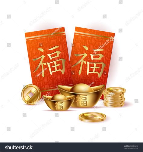 Happy Chinese New Year Red Envelope Stock Vector (Royalty Free ...