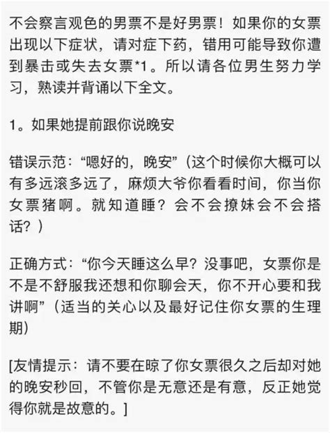 寵女朋友的正確方式，請男生學著點 每日頭條