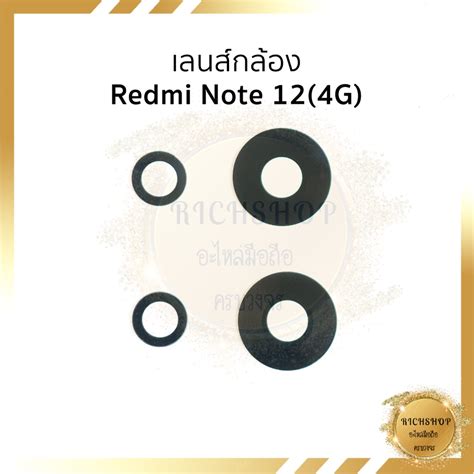 Redmi Note G